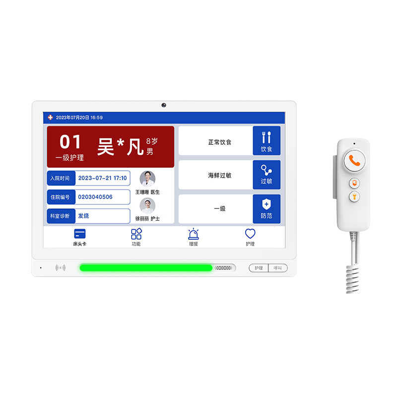 15.6寸病床分機(jī)-帶活動(dòng)攝像頭 型號(hào)：MK-A800-F13